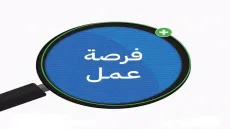 جمعية النخيل الفلسطينية تفتح باب التقديم لوظيفة أخصائي/ة اجتماعي/ة بقطاع غزة