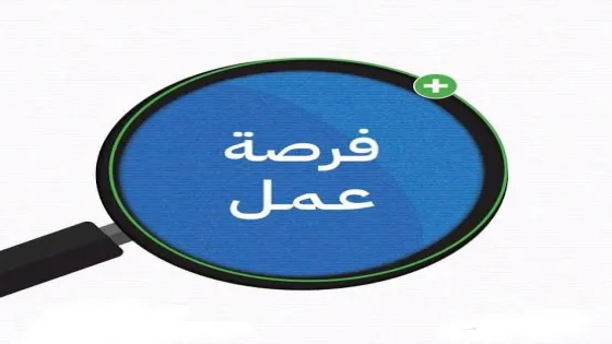 جمعية النخيل الفلسطينية تفتح باب التقديم لوظيفة أخصائي/ة اجتماعي/ة بقطاع غزة