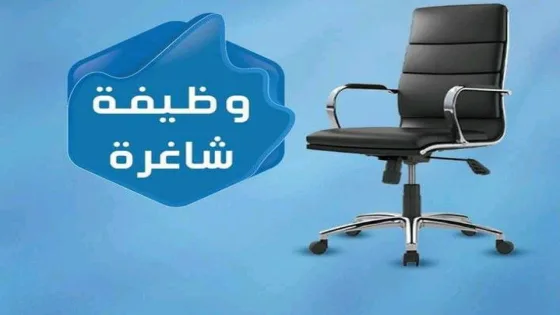 منظمة MedGlobal تعلن عن فرصة عمل جديدة في قطاع غزة