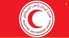 الهلال الأحمر الفلسطيني يعلن عن وظيفة شاغرة في قطاع غزة
