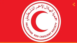 الهلال الأحمر الفلسطيني يعلن عن وظيفة شاغرة في قطاع غزة