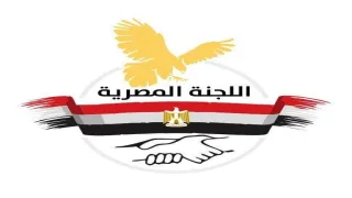 اللجنة المصرية تطلق رابط تسجيل للمقبلين على الزواج ضمن حزمة إيواء متكاملة لدعم الاستقرار الأسري