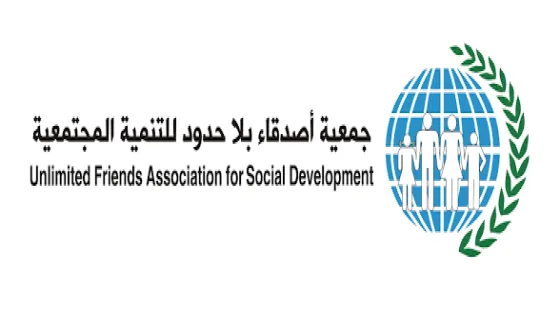 رابط التسجيل للاستفادة من المساعدات النقدية عبر جمعية «أصدقاء بلا حدود»