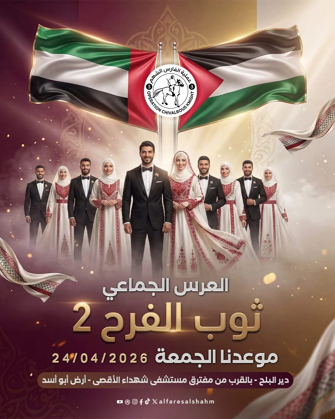 IMG 7946 - رفح نيوز الآن Rafah Now