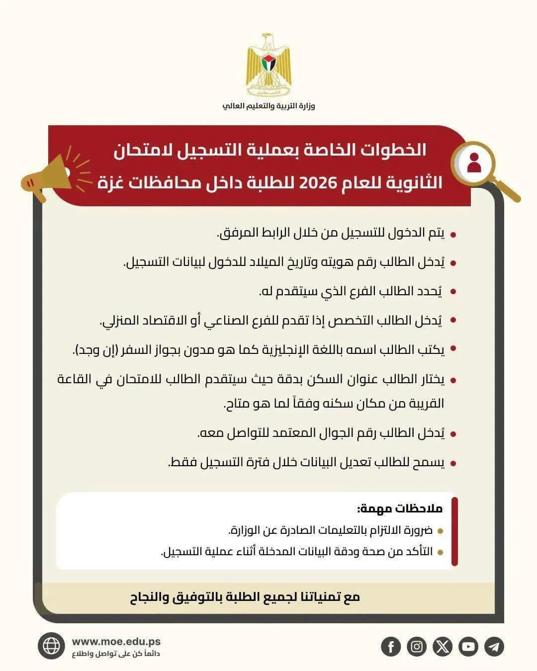 IMG 7955 - رفح نيوز الآن Rafah Now