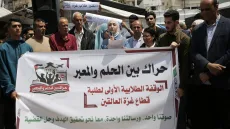 «بين الحلم والمعبر »… طلاب غزة يناشدون السماح لهم بالسفر للدراسة