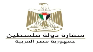 تنويه عاجل من السفارة الفلسطينية بالقاهرة بشأن آلية السفر عبر معبر رفح يوم الأحد
