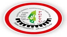 رابط التسجيل لحصر عمال غزة المتضررين من الحرب عبر الاتحاد العام لنقابات العمال