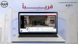 إطلاق الموقع الإلكتروني الرسمي لتسهيل السفر عبر معبر الكرامة- مرفق الرابط