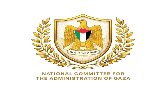 اللجنة الوطنية لإدارة غزة توضح مهامها وتؤكد حيادها السياسي وتسريع جهود الإغاثة وإعادة الإعمار