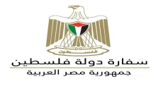 تعطيل العمل بسفارة فلسطين في مصر غدًا الخميس