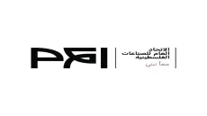الاتحاد العام للصناعات الفلسطينية يعلن عن وظائف شاغرة في غزة ضمن برامج دعم التشغيل