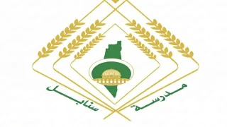 شواغر تعليمية جديدة في غزة.. مدرسة سنابل تعلن حاجتها لمعلمين في عدة تخصصات
