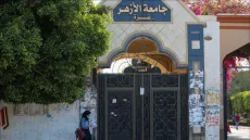 غزة: جامعة الأزهر تصدر إعلانًا مهمًا لطلابها