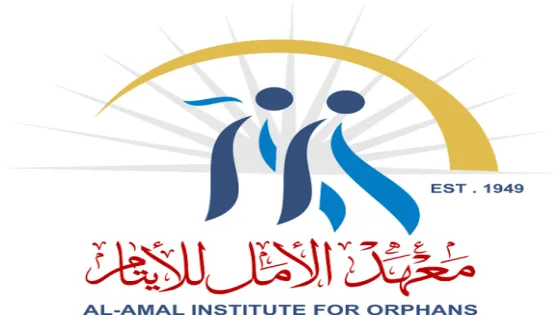 معهد الأمل للأيتام في غزة يعلن فتح باب التقديم لوظيفة «مدير تنفيذي» بدوام كامل