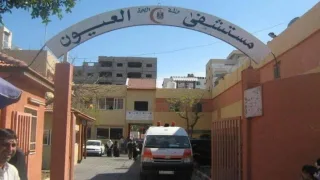 غزة: مستشفى العيون يطلق مبادرة «العيون الصناعية» لمصابي الحرب