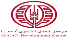 فرصة عمل في غزة.. مركز العمل التنموي «معاً» يعلن عن وظيفة منسق مركز الشباب بخان يونس