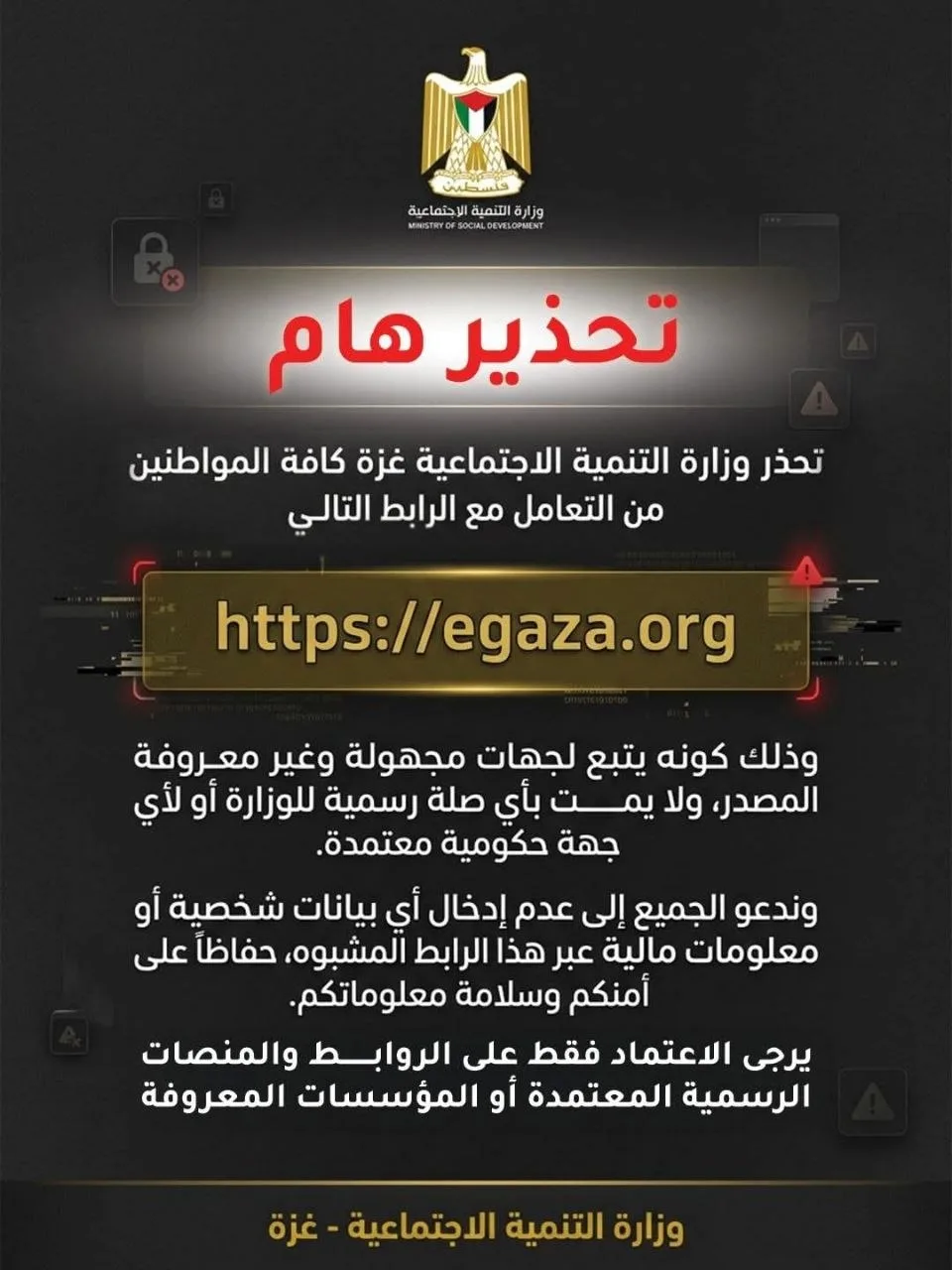 38 IMG 8897 - رفح نيوز الآن Rafah Now