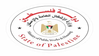 وزارة الأشغال العامة والإسكان تطلق رابط التسجيل للسكن المؤقت في قطاع غزة- مرفق الرابط
