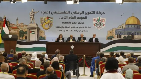 بالأسماء.. الإعلان عن نتائج انتخابات المجلس الثوري لحركة «فتح» 2026