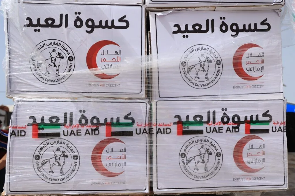 IMG 9110 - رفح نيوز الآن Rafah Now