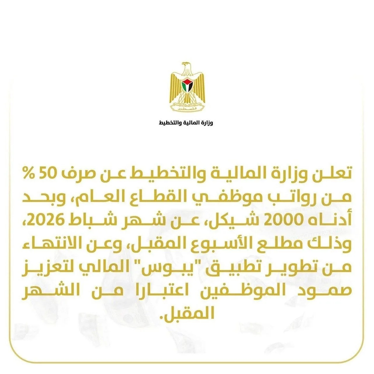 IMG 9141 - رفح نيوز الآن Rafah Now
