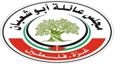عائلة أبو شعبان ترد على اتهامات طالت موظفة بوزارة الصحة وتؤكد نزاهتها