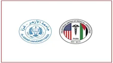 منح مالية لطلبة طب الأسنان بجامعة الأزهر في غزة بدعم من «PAMA» تصل إلى 2000 دولار