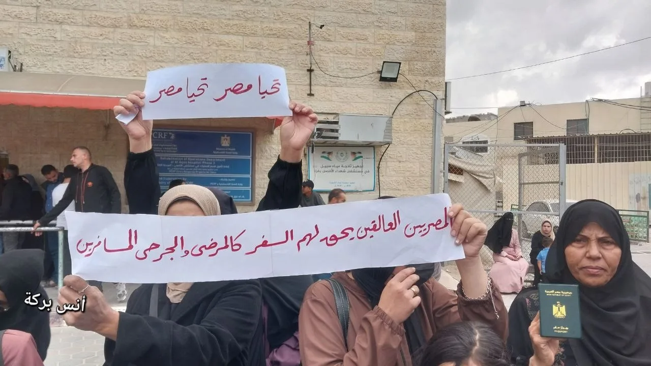 IMG 9188 - رفح نيوز الآن Rafah Now