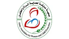 جمعية عايشة تعلن فتح باب التوظيف لوظيفة ممرضة للعمل ضمن مشاريعها في غزة