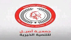 بدء تحديث بيانات الأسر والأرامل والمطلقات في غزة عبر جمعية أصيل