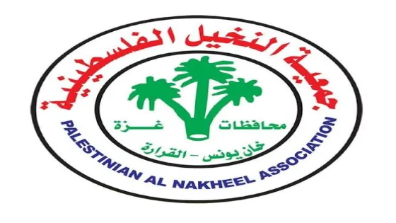 جمعية النخيل الفلسطينية تعلن عن وظيفة شاغرة لمتخصص IT في خان يونس