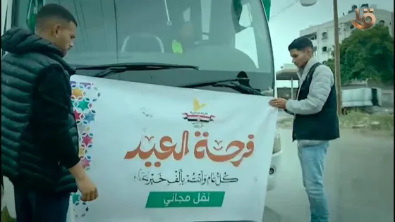 اللجنة المصرية تطلق مبادرة نقل مجانية للأهالي في غزة طوال أيام عيد الأضحى