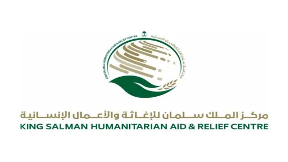 «مركز الملك سلمان» يعلن عن وظائف شاغرة بمجال الترجمة والعمل الحر الرقمي في قطاع غزة