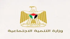 رابط التسجيل لمشروع إسكان الأوروبي لتحسين الخدمات بغزة عبر التنمية الاجتماعية