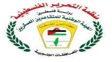 غزة: تنويه هام للمتقاعدين العسكريين بشأن جمع الأسماء وادعاءات التوظيف