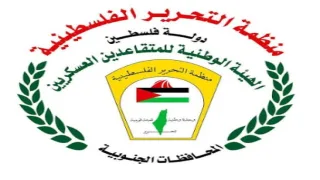 غزة: تنويه هام للمتقاعدين العسكريين بشأن جمع الأسماء وادعاءات التوظيف