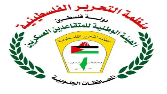 غزة: تنويه هام للمتقاعدين العسكريين بشأن جمع الأسماء وادعاءات التوظيف