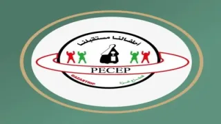 فرص عمل في غزة.. جمعية برامج التربية للطفولة المبكرة الفلسطينية تعلن حاجتها لمنسق ومصمم جرافيك