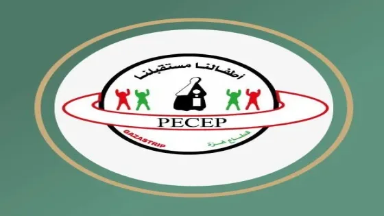 فرص عمل في غزة.. جمعية برامج التربية للطفولة المبكرة الفلسطينية تعلن حاجتها لمنسق ومصمم جرافيك