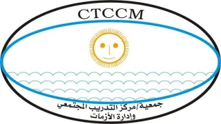 فرصة عمل في غزة.. مركز التدريب المجتمعي وإدارة الأزمات يعلن حاجته لموظفي علاقات عامة وإعلام وميديا