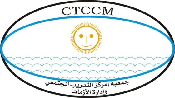 فرصة عمل في غزة.. مركز التدريب المجتمعي وإدارة الأزمات يعلن حاجته لموظفي علاقات عامة وإعلام وميديا