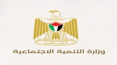 رابط التسجيل لمشروع إسكان الأوروبي لتحسين الخدمات بغزة عبر التنمية الاجتماعية