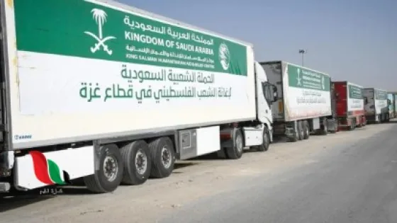 رابط تسجيل وتحديث بيانات المستفيدين من المساعدات السعودية في غزة 2026