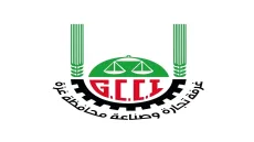 غرفة تجارة غزة تعلن عن فرص عمل في عدة تخصصات بالتعاون مع UNDP