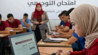 جدول امتحانات الثانوية العامة توجيهي 2026 في قطاع غزة