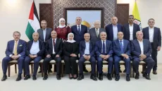 اللجنة المركزية تعقد اجتماعاً وتصدر جملة من القرارات