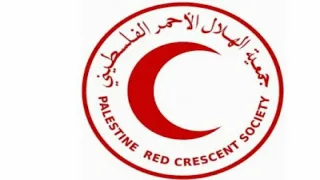 الهلال الأحمر الفلسطيني يعلن عن وظيفة شاغرة في مستشفى الشمال