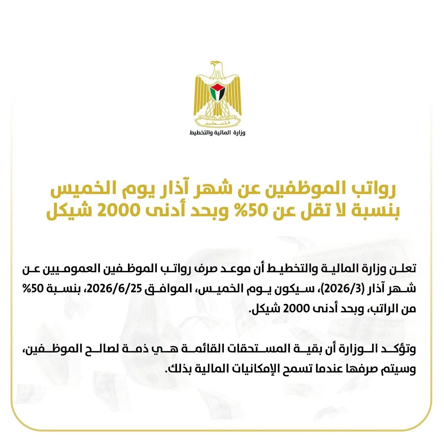 38 IMG 0255 - رفح نيوز الآن Rafah Now