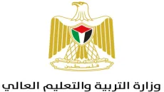 وزارة التربية والتعليم تعلن بدء ربط حسابات طلبة الثانوية العامة في قطاع غزة للدورة الأولى 2026 عبر تطبيق الوايز